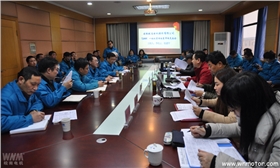 皖南电机：TS16949认证审核见面会