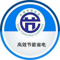 皖南电机 

中国工业用电机生产基地